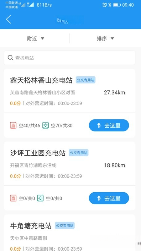 ������Դ-���ϳ���һ��ͨv1.3.1 �ٷ���