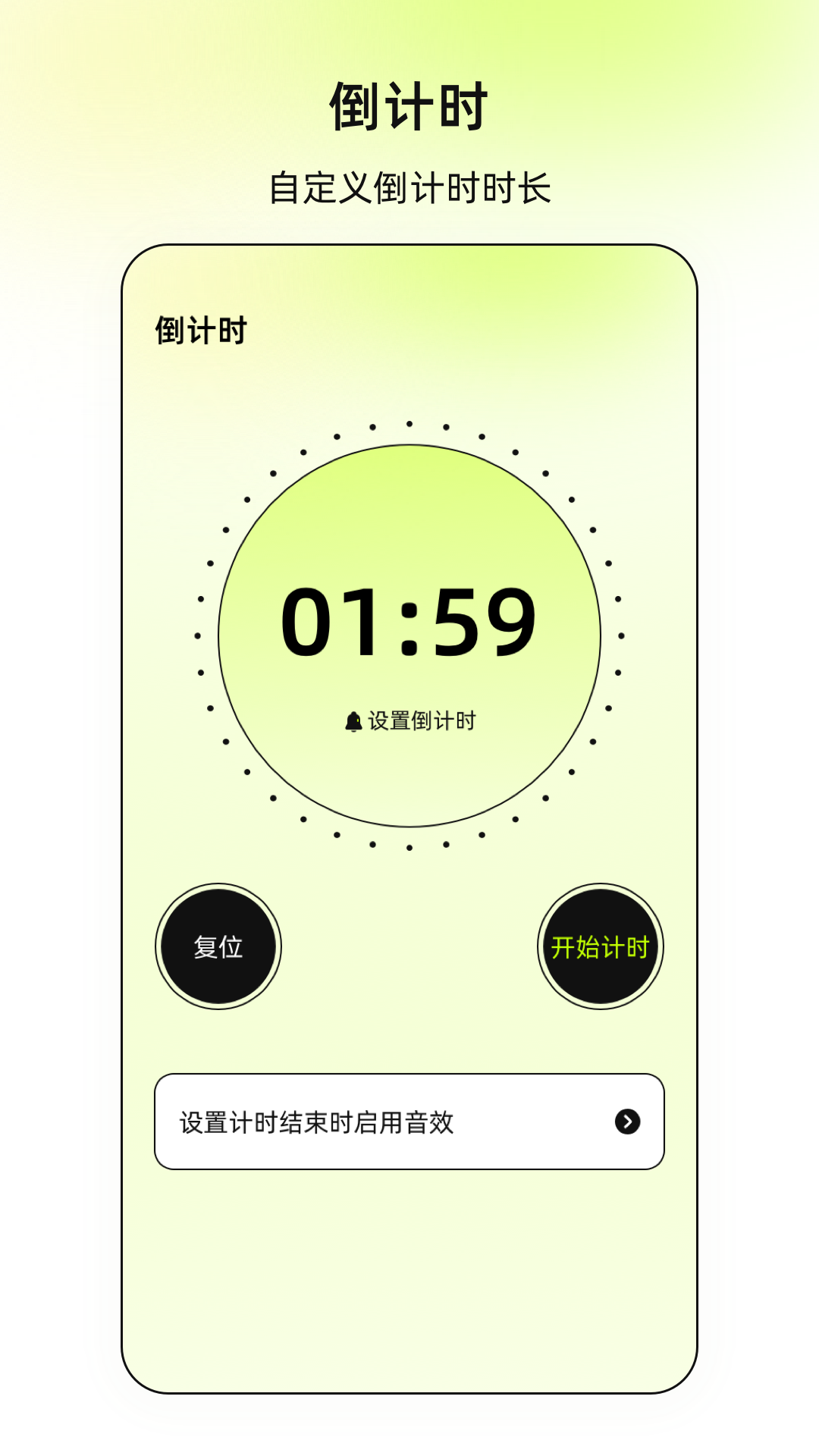 �Զ��������ִ�о��飩v2.5.261 �ֻ��Զ��������