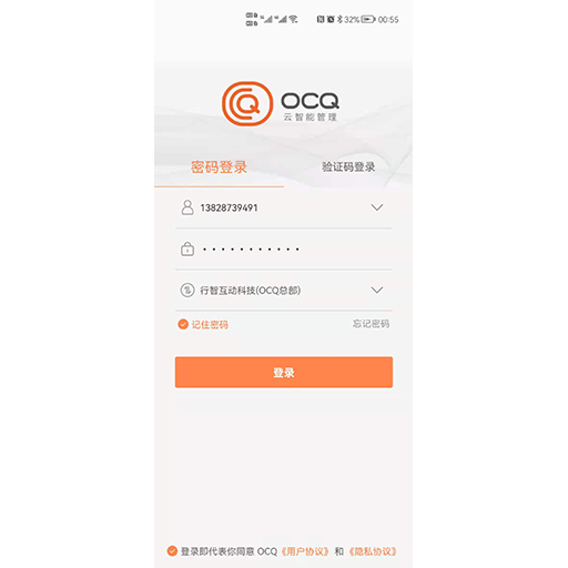 OOQ ��׿�� ���ذ�װ �̳�