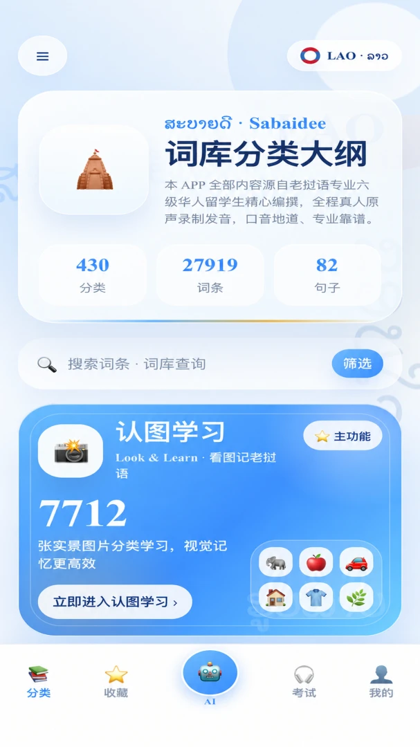 OOQ-�ֻ����칤��v2.0.0 ȫ��������