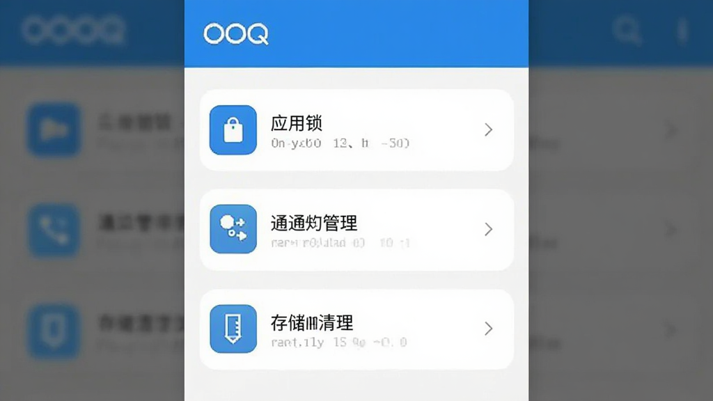 OOQ����ҳ���ͼ��չʾӦ������֪ͨ�������洢������ѡ������������룬������ɫ����ƽ����ƣ����ʸɾ��޶���Ԫ��