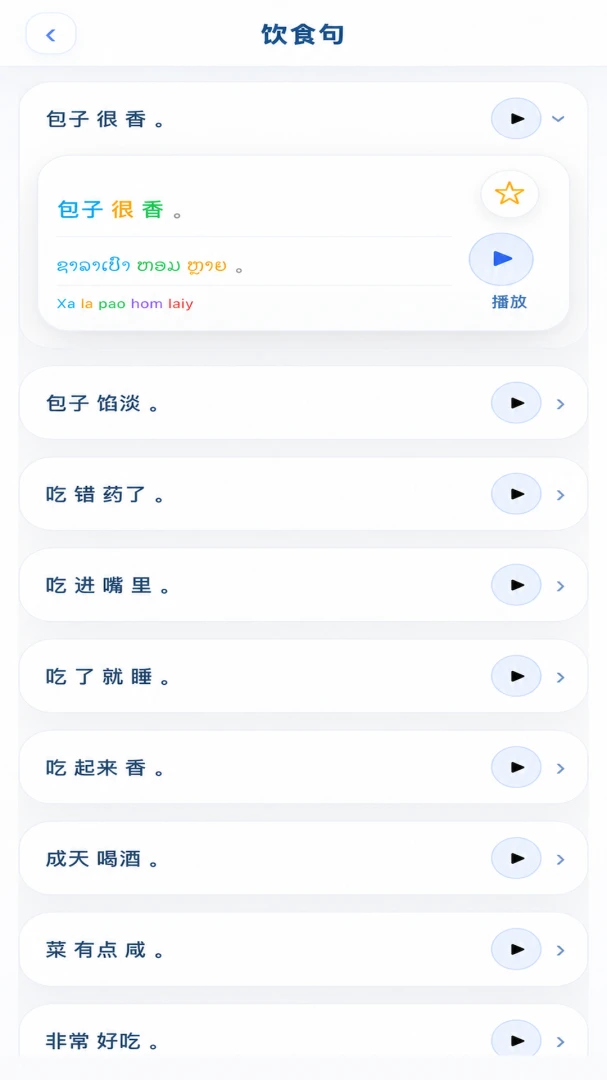 OOQ-�ֻ����칤��v2.0.0 ȫ��������