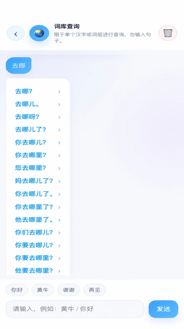 OOQ-�ֻ����칤��v2.0.0 ȫ��������