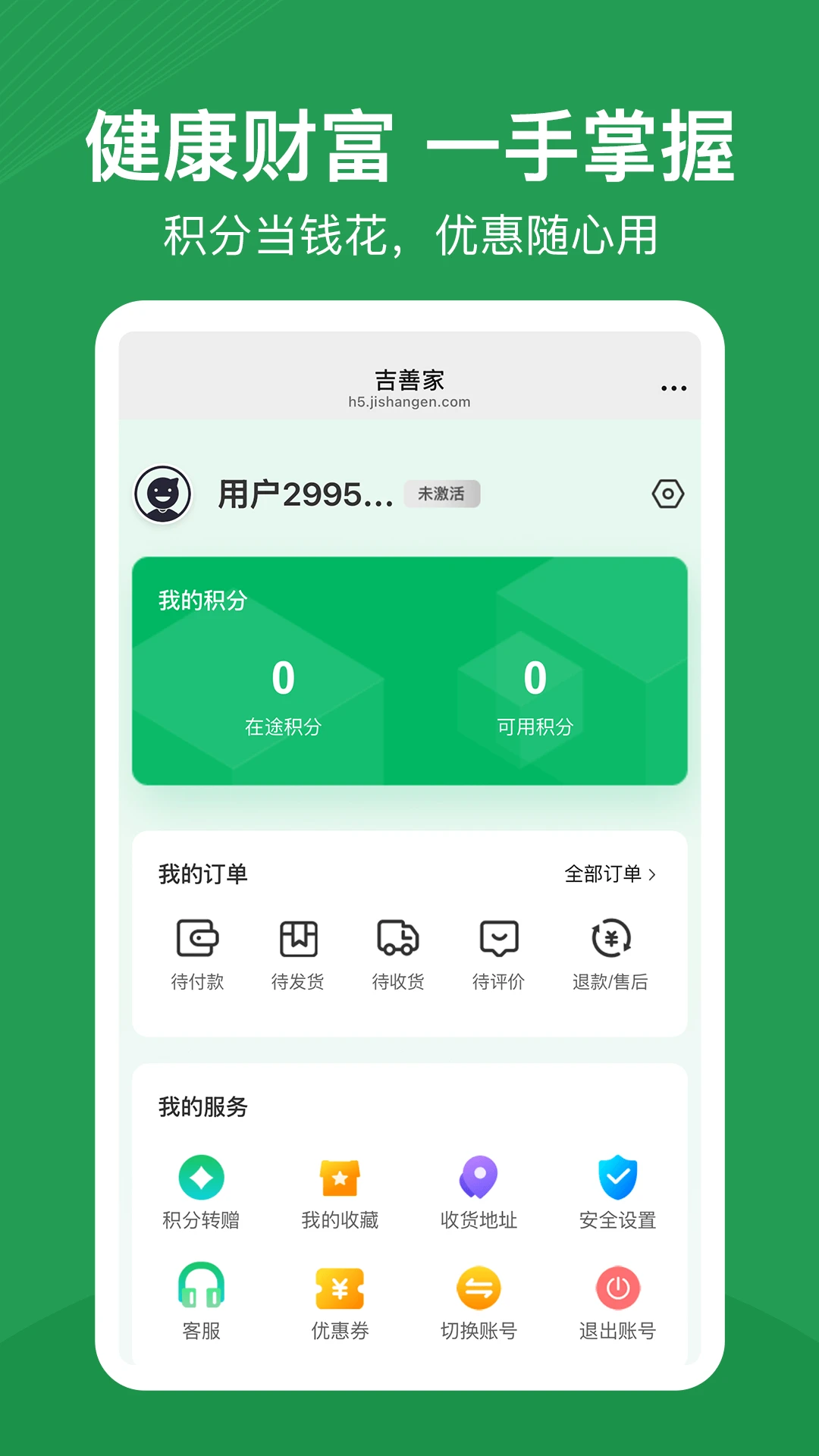 ���Ƽ�-����������񹤾�v1.0.11 ��׿��