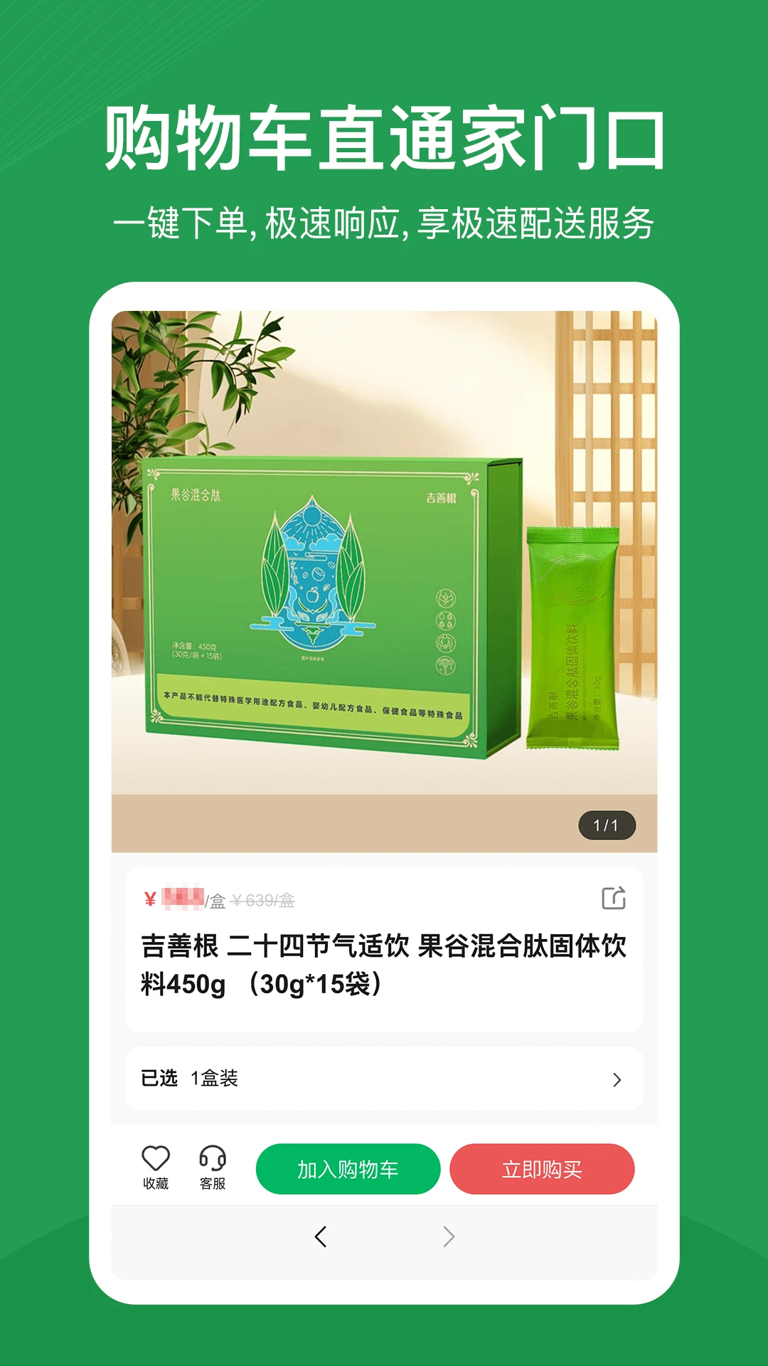 ���Ƽ�-����������񹤾�v1.0.11 ��׿��