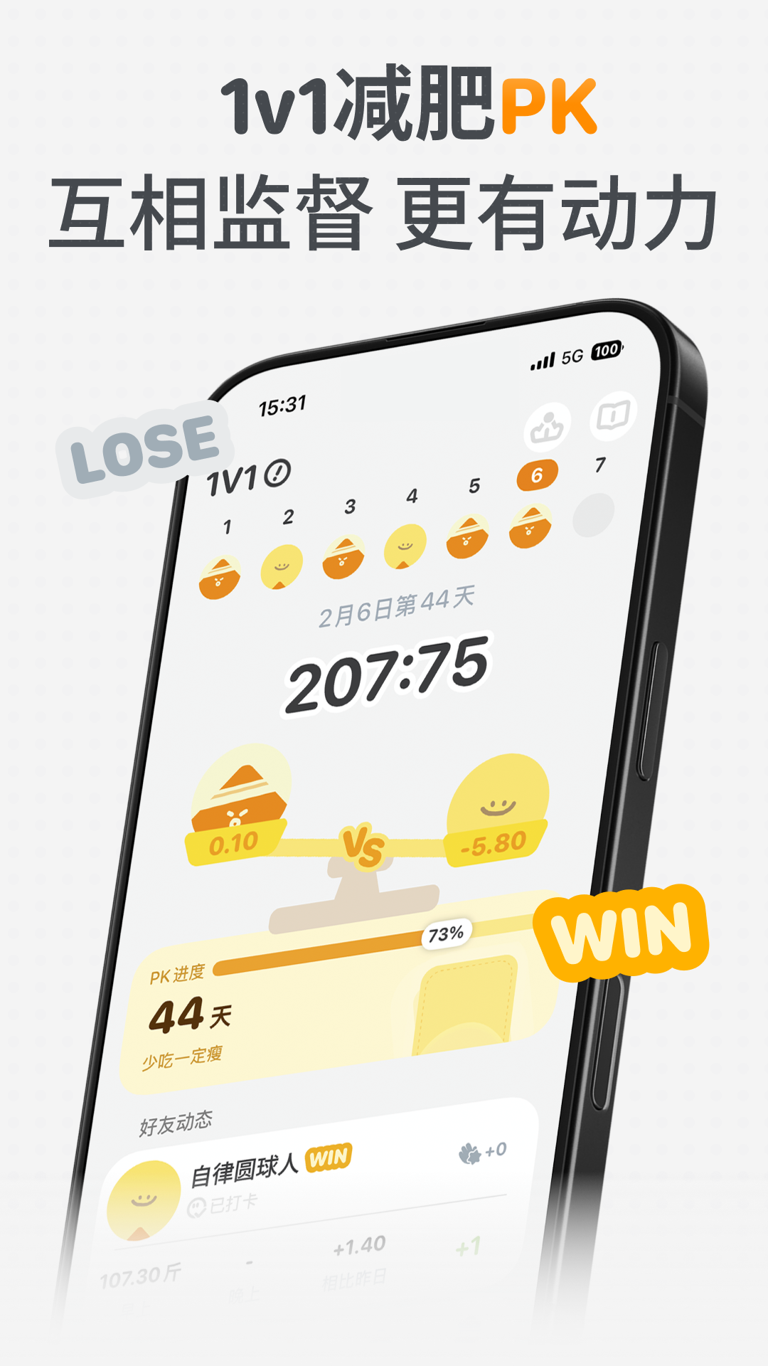 GoLite-����Ӧ�ù���v1.2.8 ��׿��ʽ��