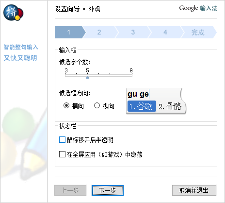 �ȸ�ƴ��(��׼��)PC��v2.7.25.128 ��������