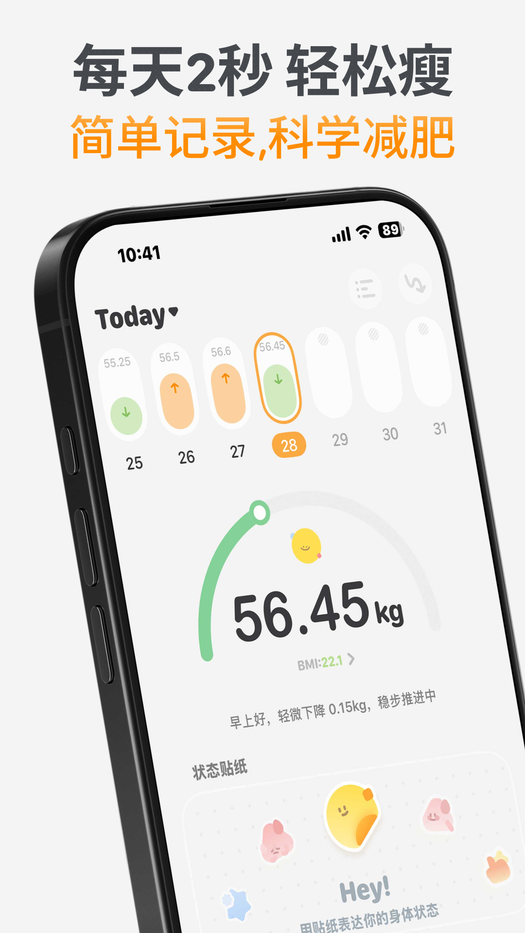 GoLite-����Ӧ�ù���v1.2.8 ��׿��ʽ��