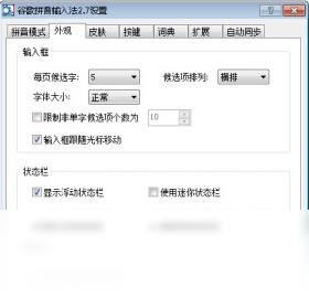 �ȸ�ƴ��(��׼��)PC��v2.7.25.128 ��������