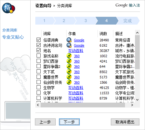 �ȸ�ƴ��(��׼��)PC��v2.7.25.128 ��������