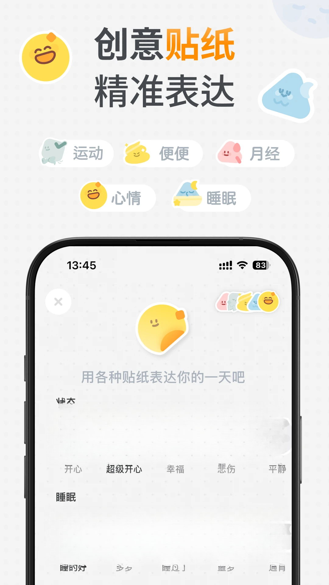 GoLite-����Ӧ�ù���v1.2.8 ��׿��ʽ��
