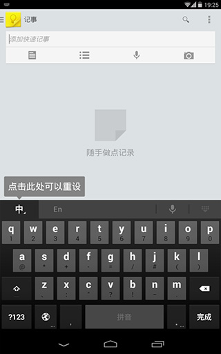 �ȸ�ƴ��v1.2.33.79 �������뷨