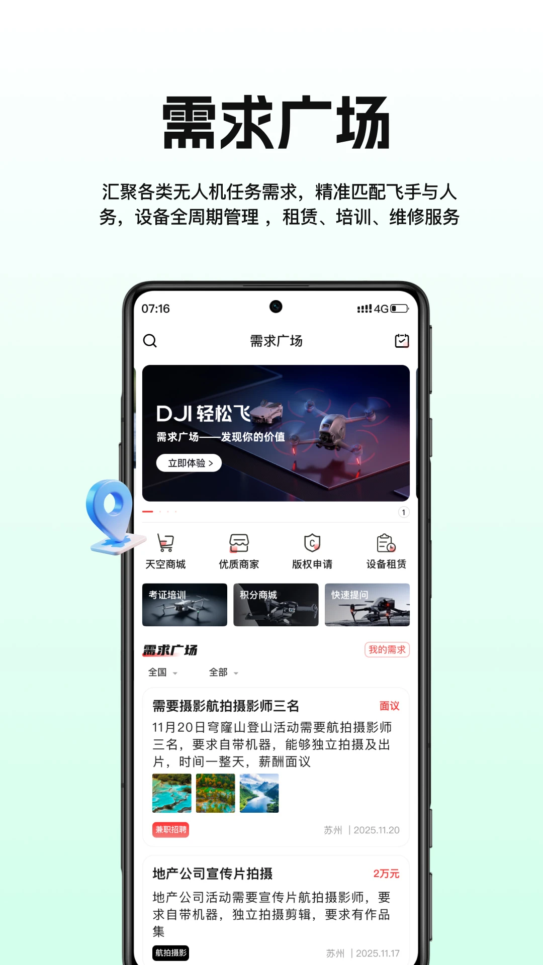 ������-���˻���������v5.1.2 �ٷ���׿��