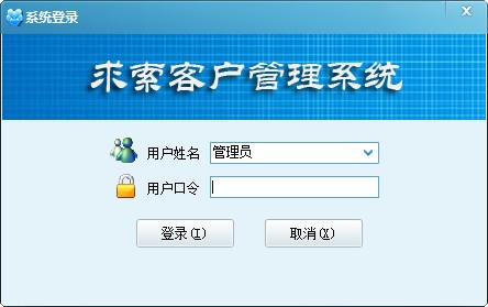 �����ͻ�����ϵͳv1.0 �ͻ���������
