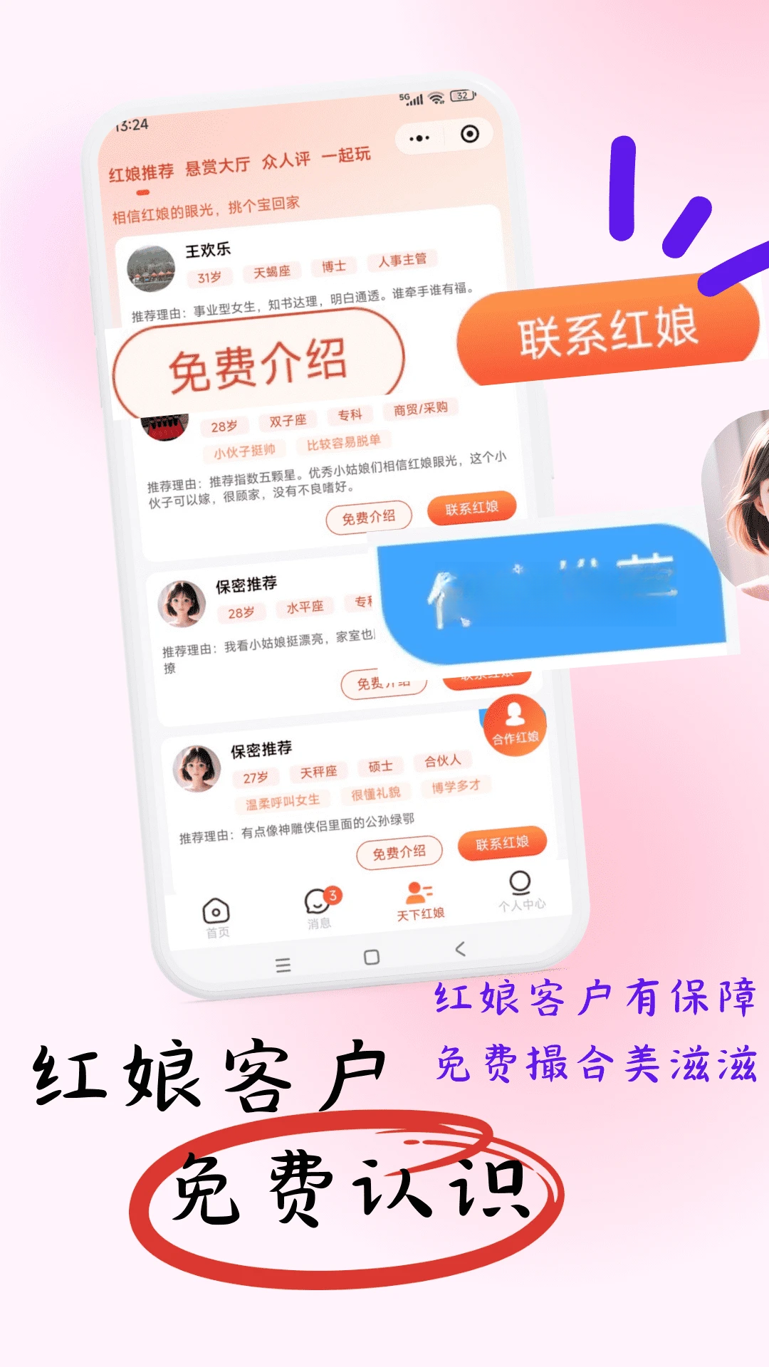 ��������-�������칤��v1.0.5 ��׿��