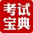 ���ز�����ʦִҵ�ʸ��Ա���v1.0 ���������ϰ