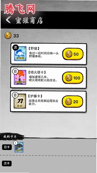 īսMOD�˵���v1.0.0 �����