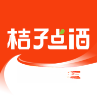 桔子点酒-酒水选购助手v1.1.57 安卓版
