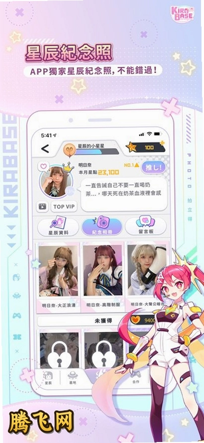 KIRABASE������v1.8.0 �ٷ���