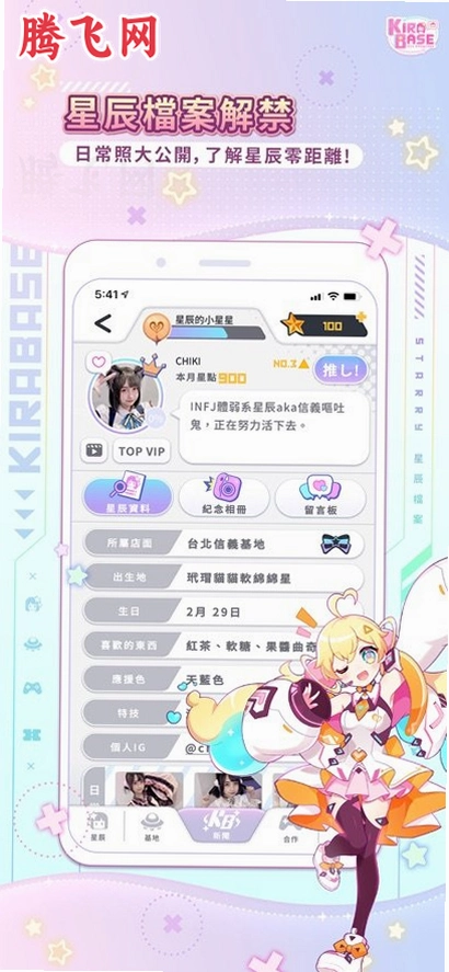 KIRABASE������v1.8.0 �ٷ���