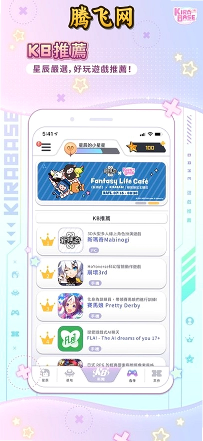 KIRABASE������v1.8.0 �ٷ���