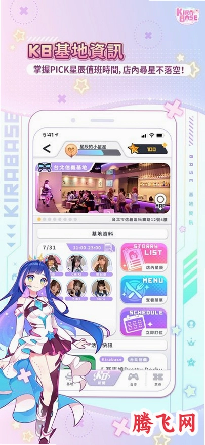 KIRABASE������v1.8.0 �ٷ���