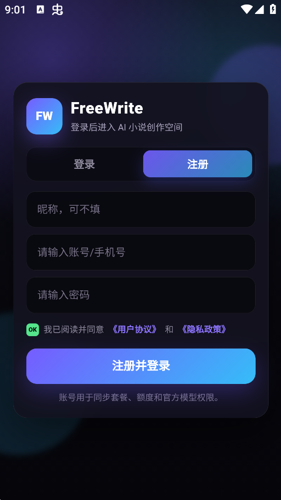 AIдС˵�������°�v1.0.0 �ٷ���