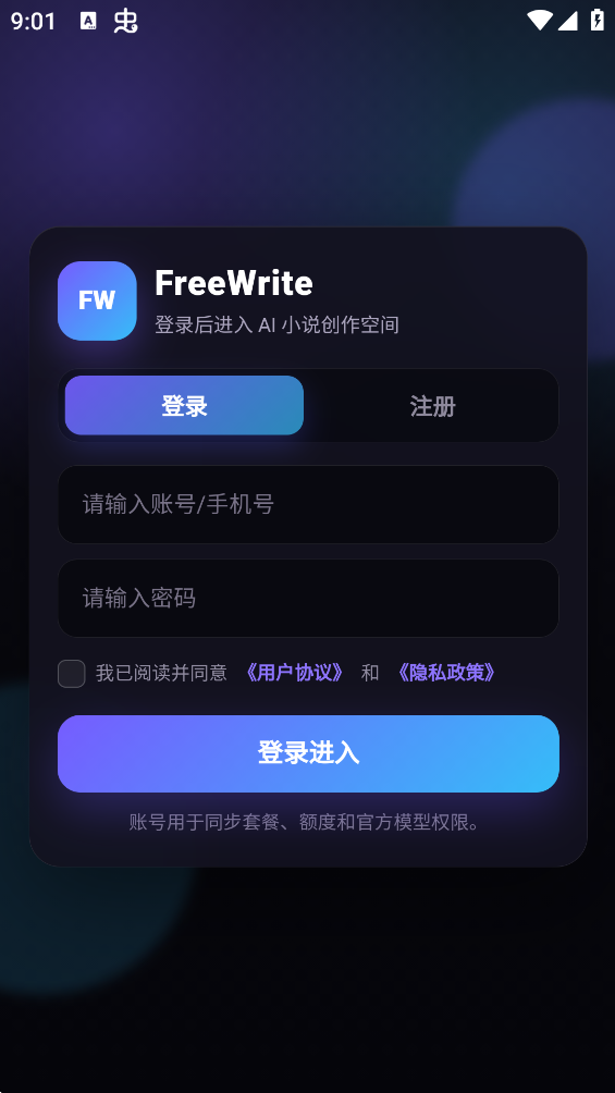 AIдС˵�������°�v1.0.0 �ٷ���