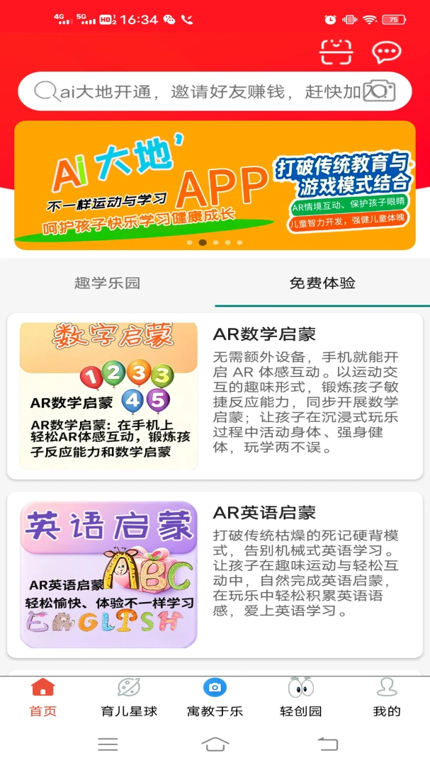 AI���-����AI��������v5.3 ȫ�����������