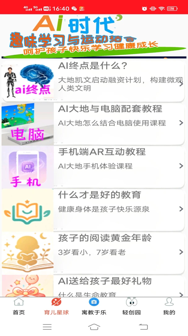 AI���-����AI��������v5.3 ȫ�����������