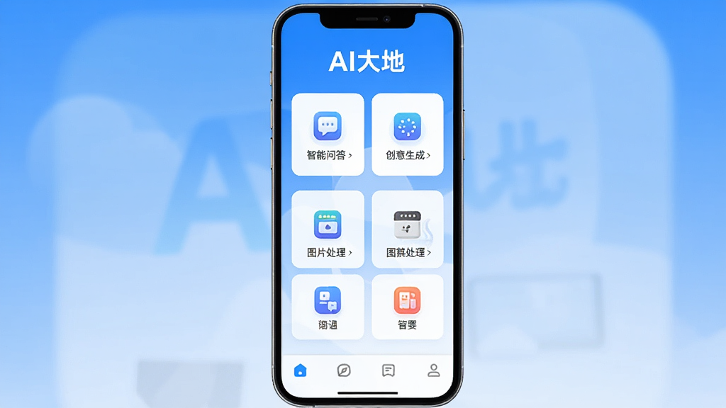 AI���APP������ȫòչʾ���ֻ���Ļ���У�������ʾ��AI��ء����ֱ�ʶ���в�Ϊ���ܿ�Ƭ���񲼾֣����������ʴ𡢴������ɡ�ͼƬ������ͼ�꣬�ײ�Ϊ��ർ����������������׽�����ɫ����ƽ����Ʒ�񣬻���ɾ���ˬ���޶���װ��Ԫ�أ����廭�ʣ��ʺ�Ӧ���г�չʾͼ