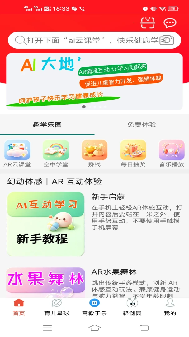 AI���-����AI��������v5.3 ȫ�����������