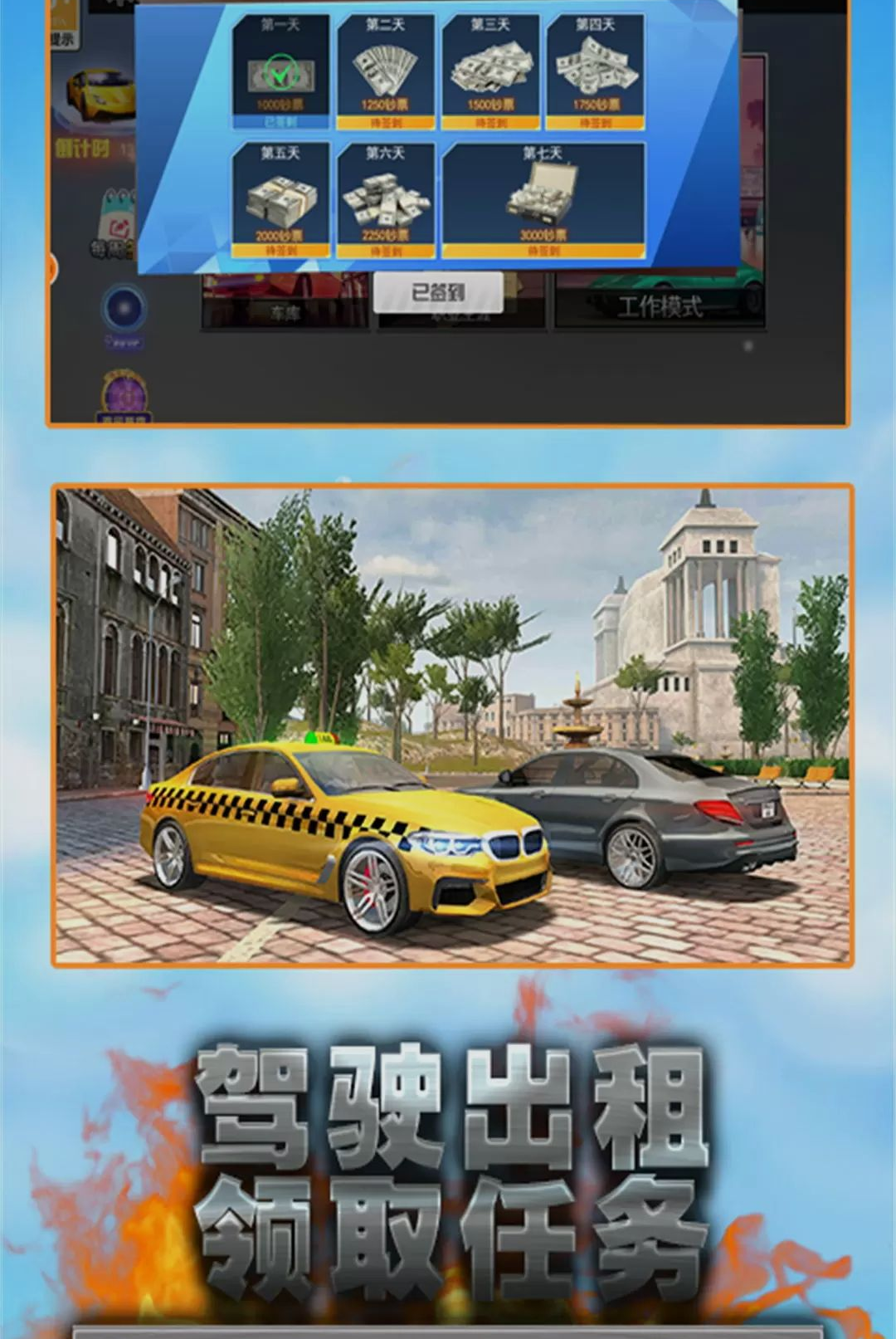 ����ע�ⰲȫ-�г���ȫ���ѹ���v5.9.17 ��׿��