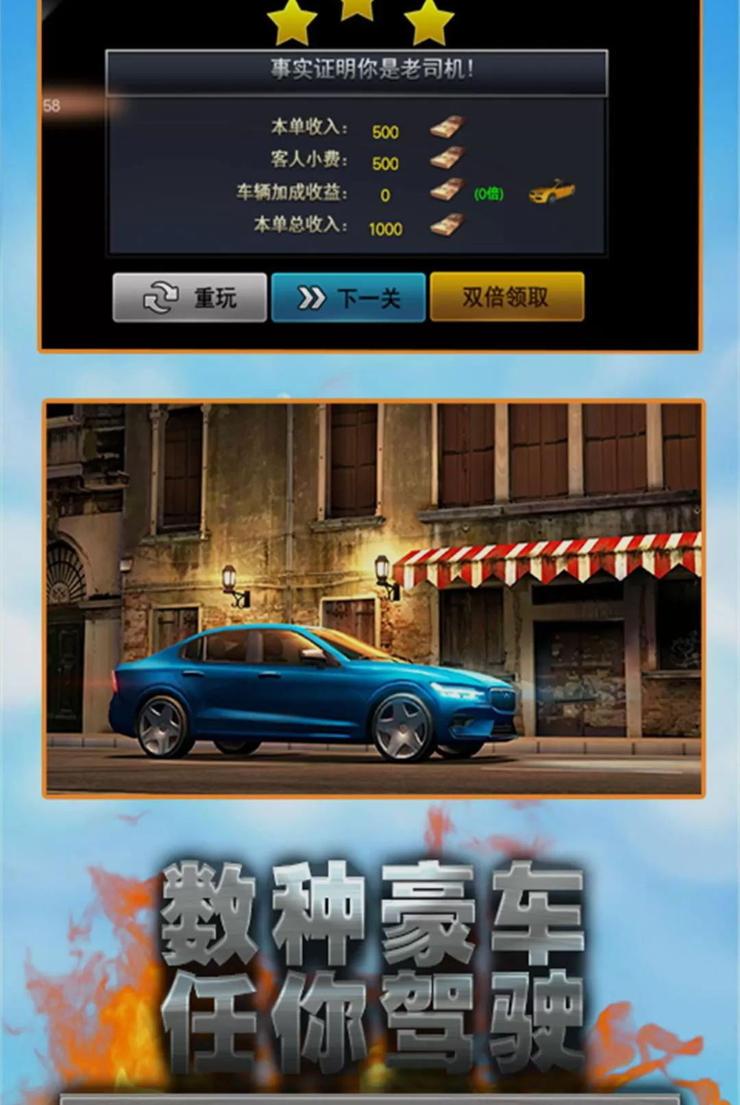 ����ע�ⰲȫ-�г���ȫ���ѹ���v5.9.17 ��׿��
