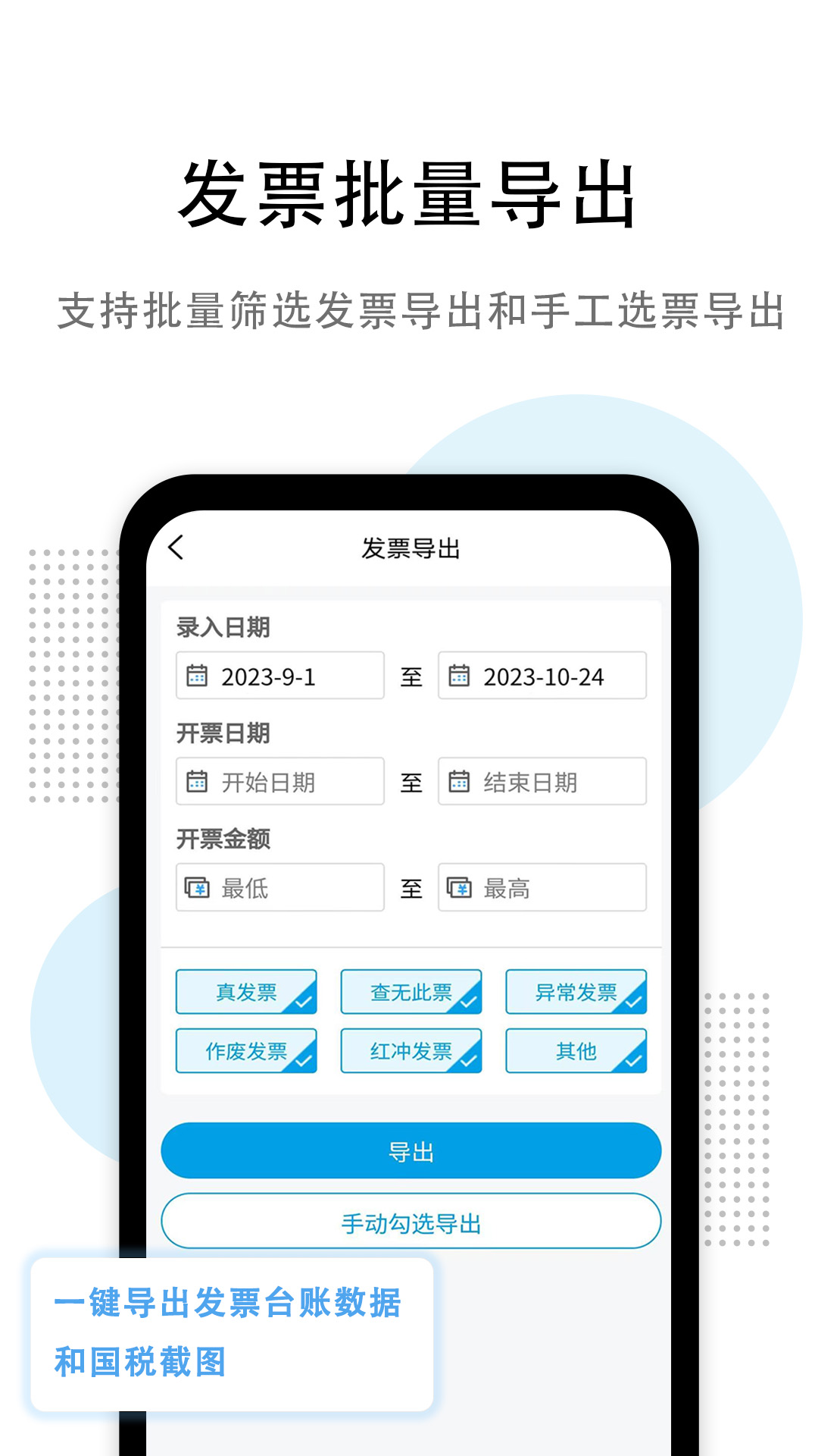 ��Ʊ����-��Ʊ��α��ѯ����v2.0.0 �ٷ���