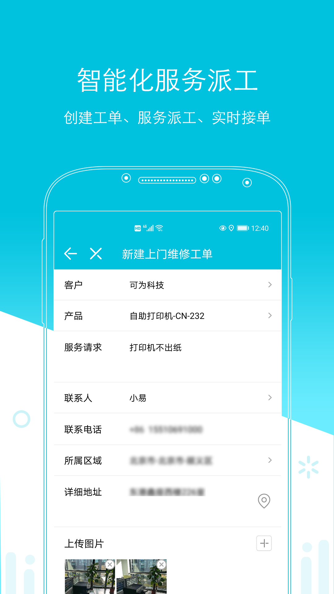 ���ۺ�-�ۺ��������v4.3.3 �ٷ���