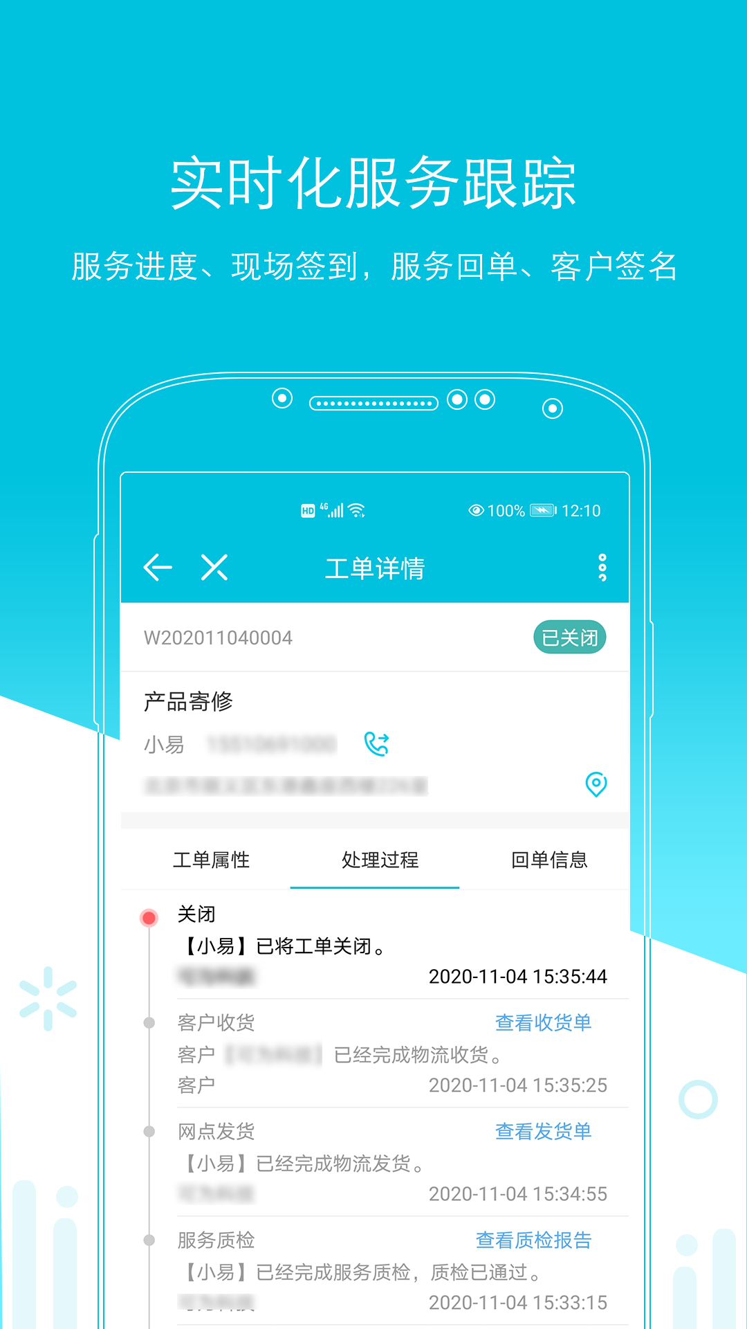 ���ۺ�-�ۺ��������v4.3.3 �ٷ���