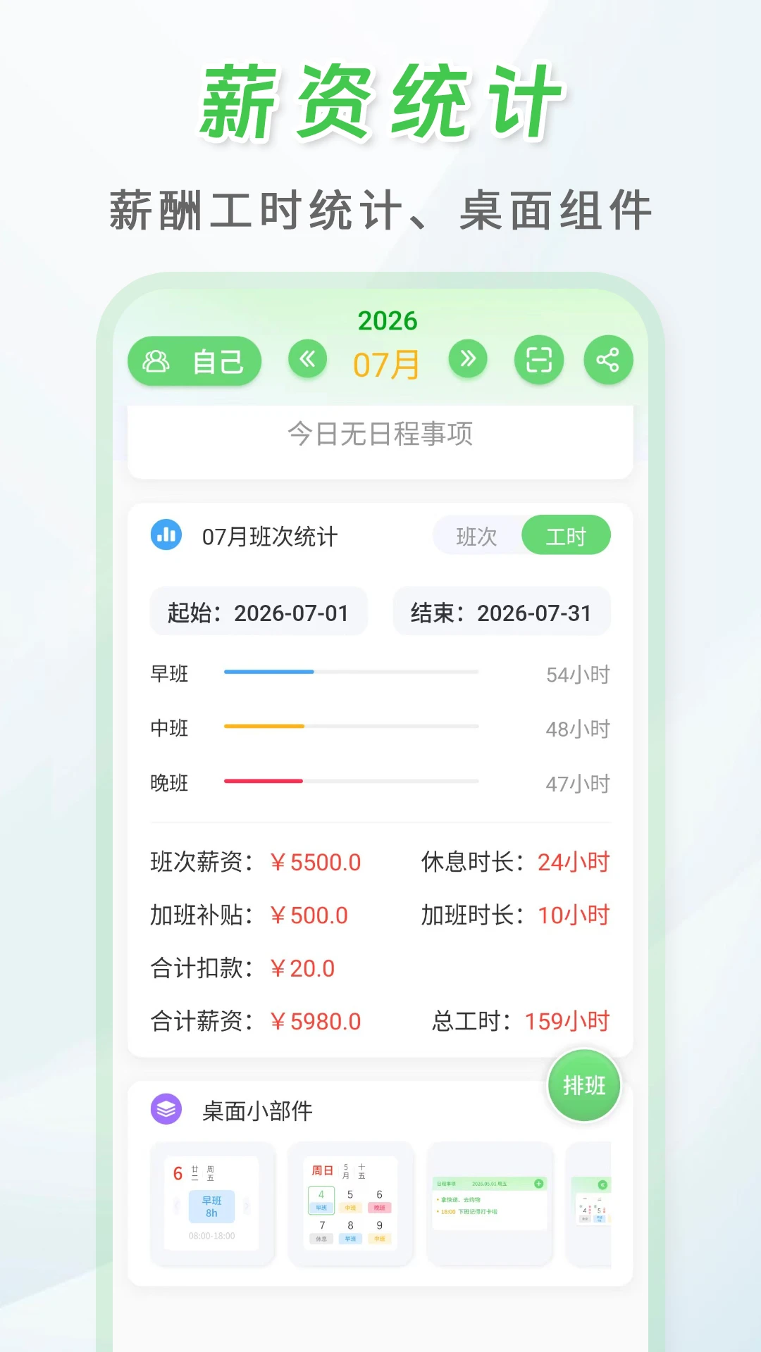 �����Ű��-�ֻ��Ű๤��v260928.1.0 �Ż��Ű�����
