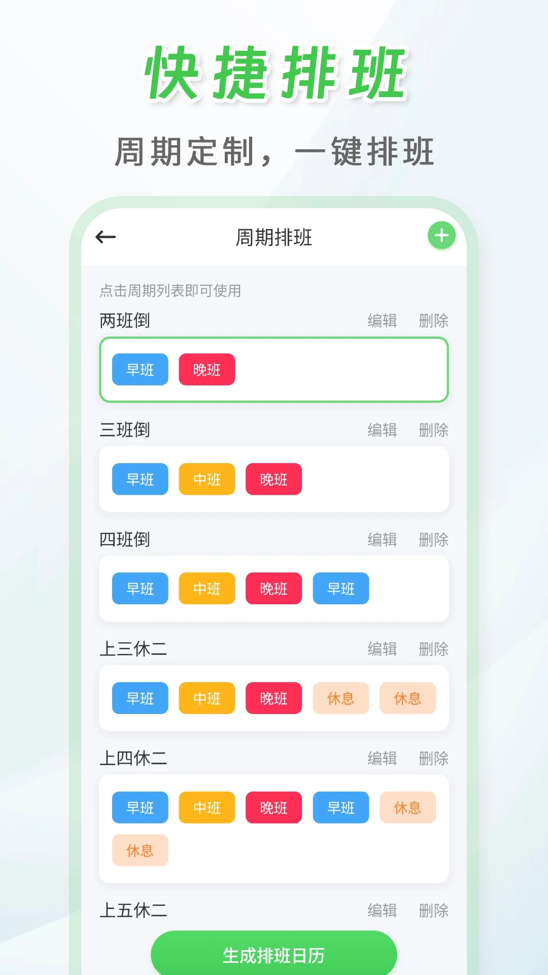 �����Ű��-�ֻ��Ű๤��v260928.1.0 �Ż��Ű�����