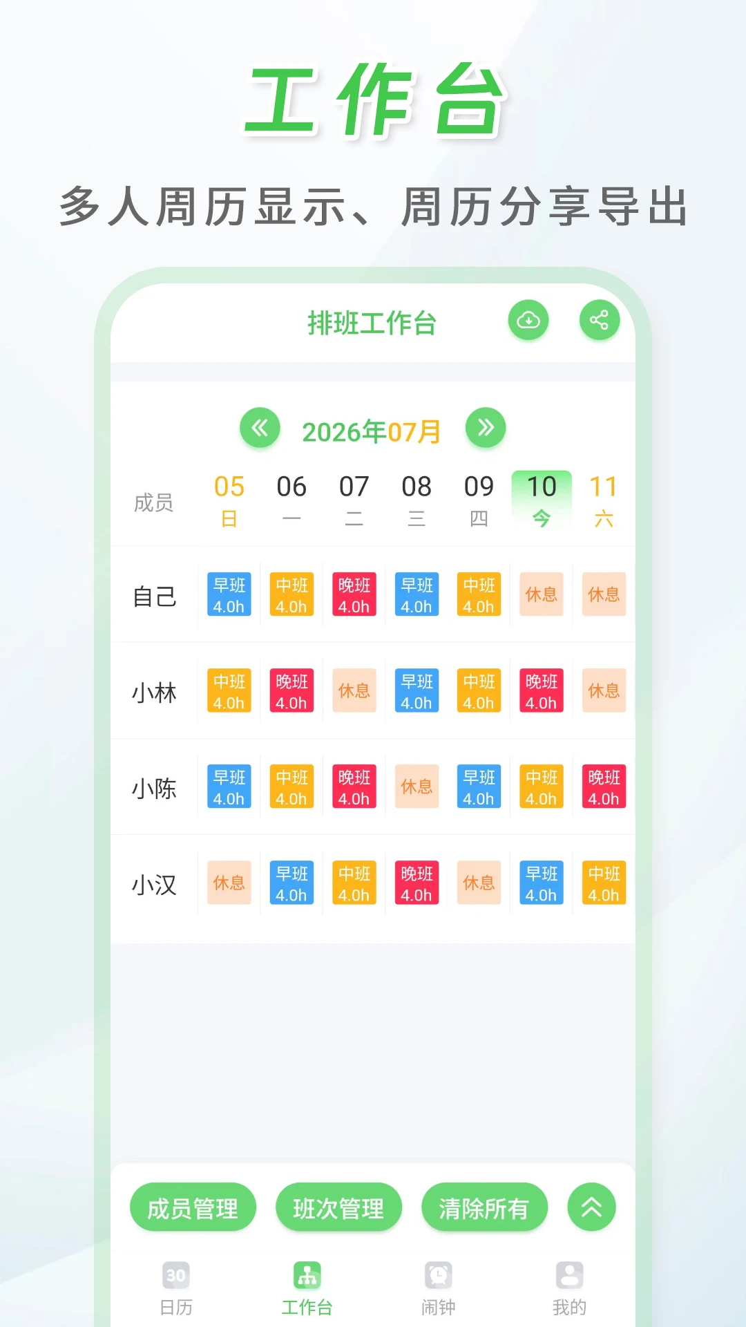 �����Ű��-�ֻ��Ű๤��v260928.1.0 �Ż��Ű�����