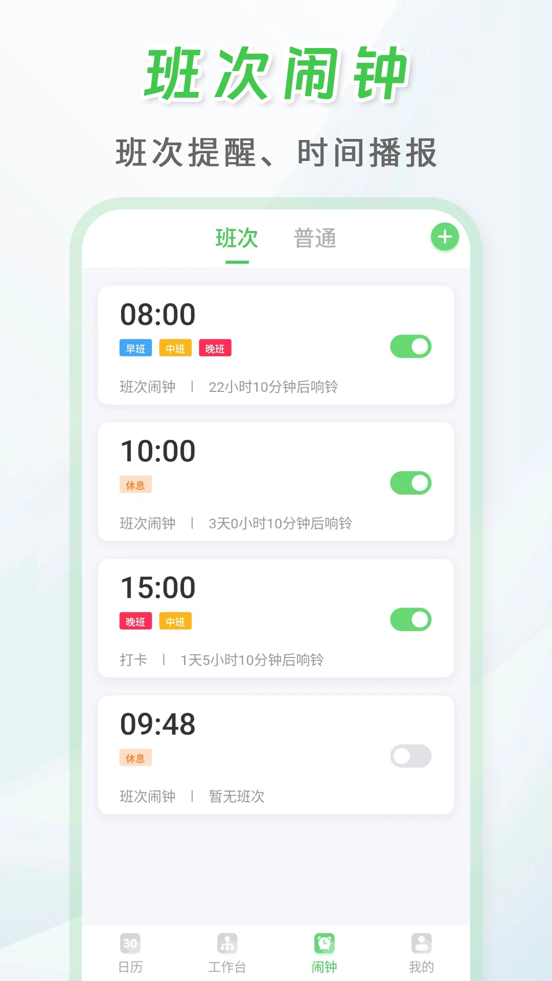 �����Ű��-�ֻ��Ű๤��v260928.1.0 �Ż��Ű�����