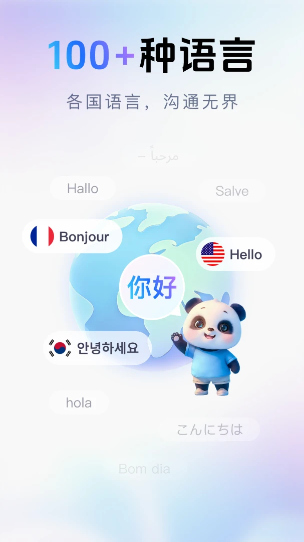 DeeP���ٷ���AI-���ٷ��빤��v1.0.3 ��׿��