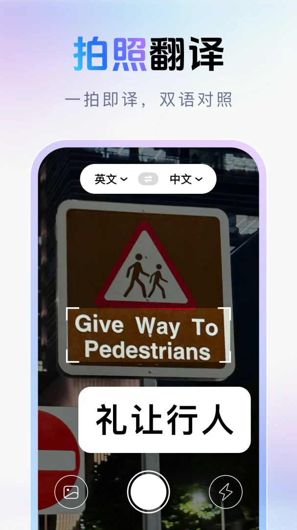 DeeP���ٷ���AI-���ٷ��빤��v1.0.3 ��׿��