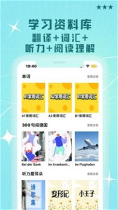 �鳩�ƽ�ʦ ��׿�� �����ͼ