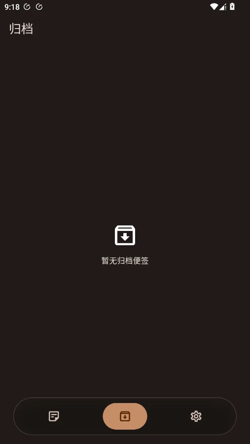ZexNote�ʼ�appv1.1.6 ���°�
