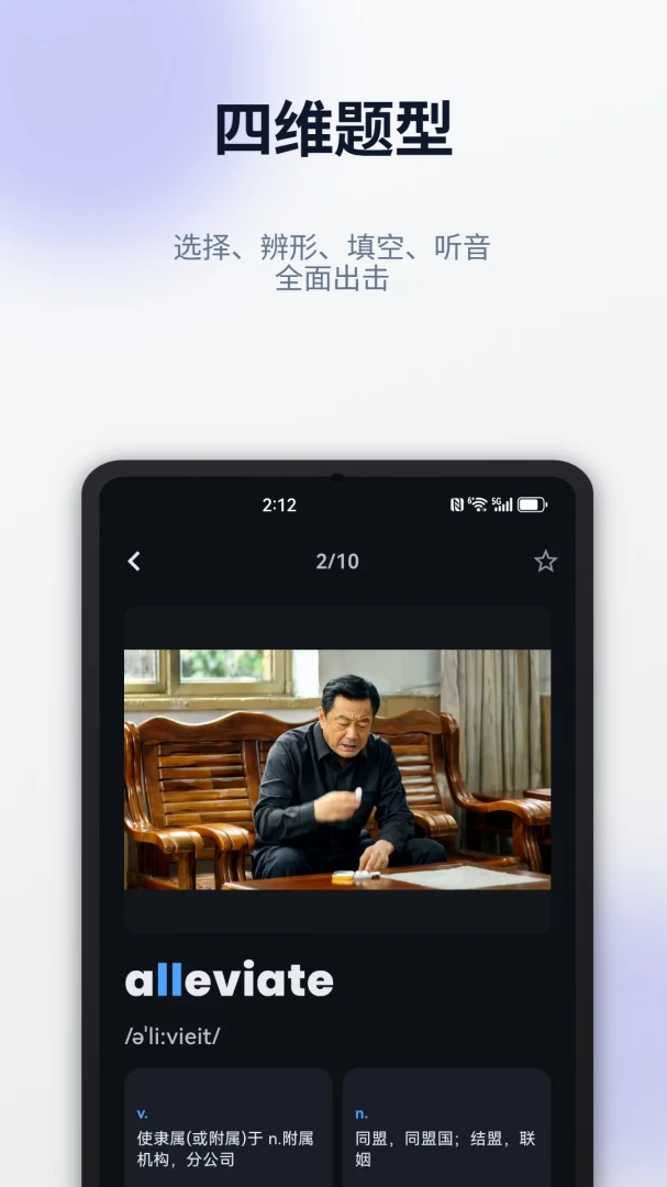���ʴ̿�-Ȥζ������v2.3.0 ��׿��
