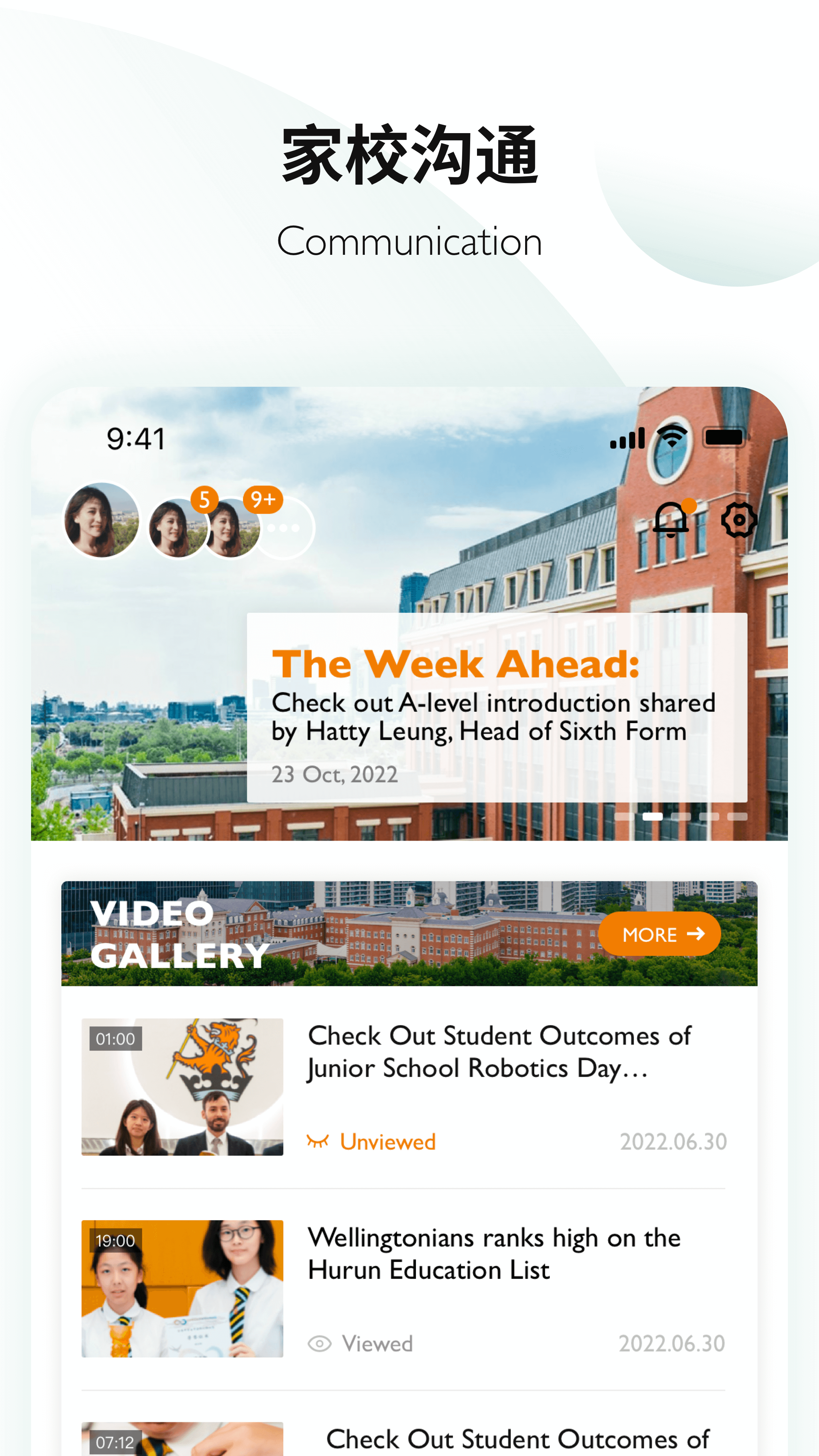 Education 365-У԰ѧϰ����v2.4.3 ��׿��
