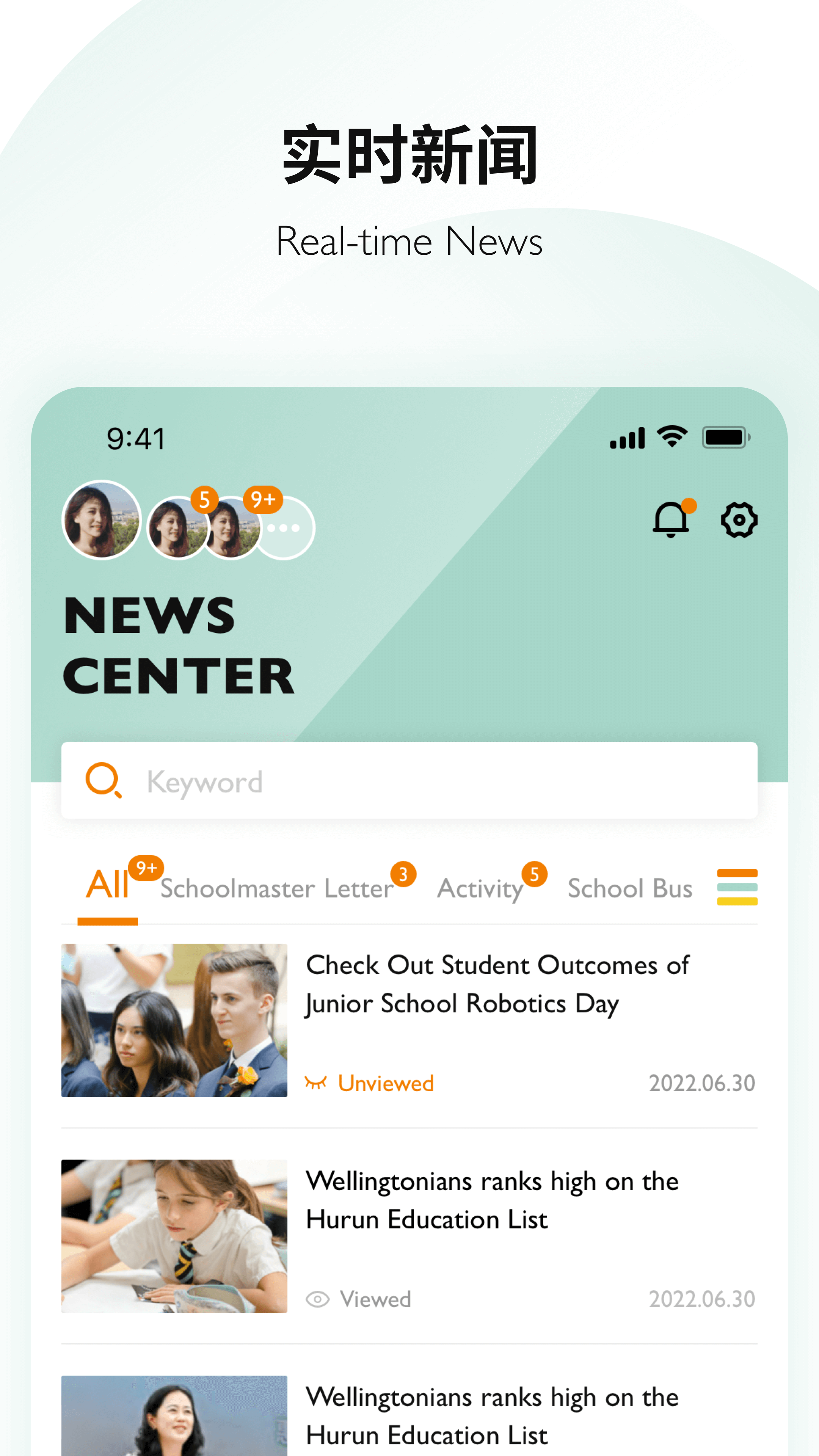 Education 365-У԰ѧϰ����v2.4.3 ��׿��