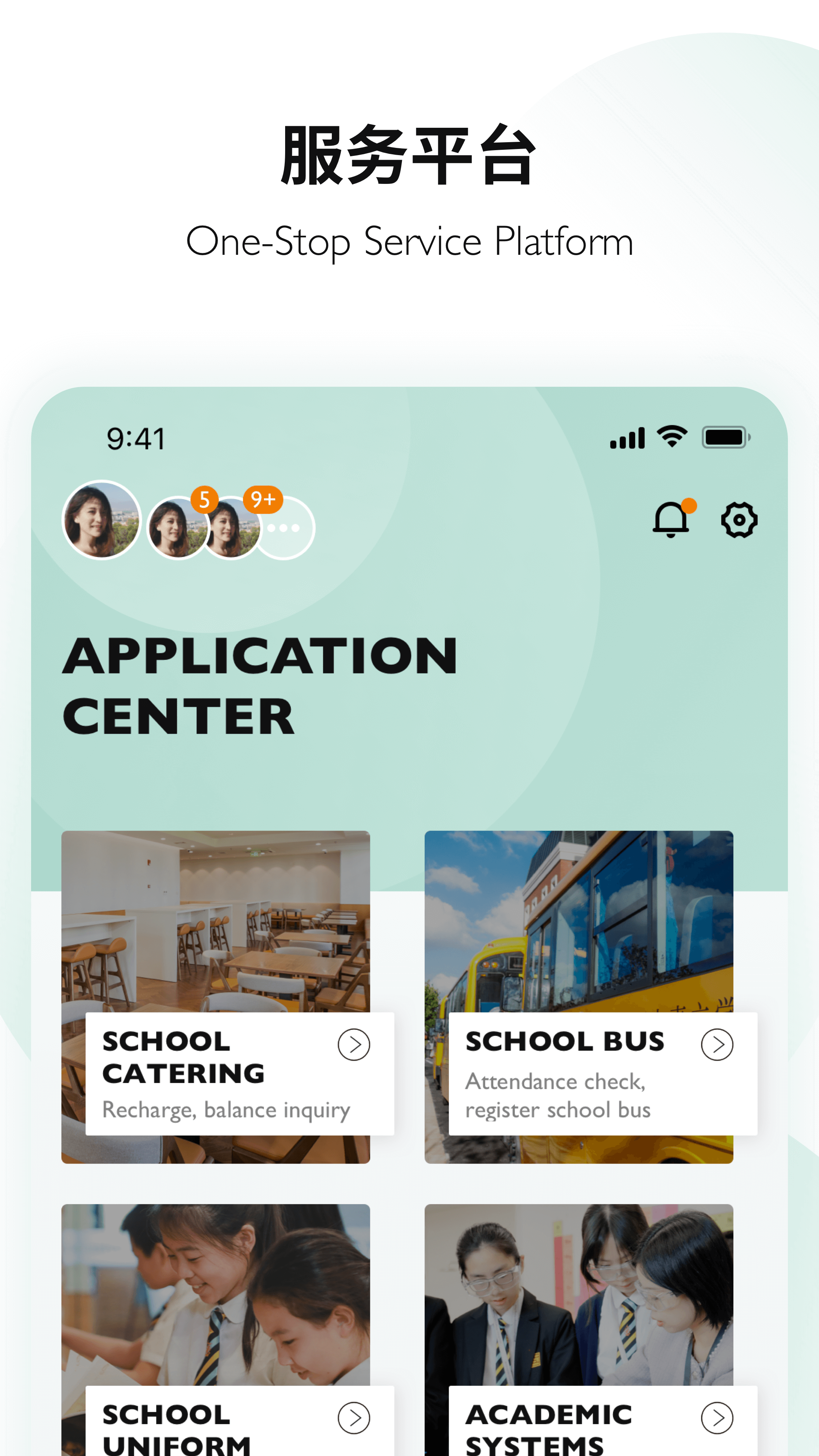 Education 365-У԰ѧϰ����v2.4.3 ��׿��