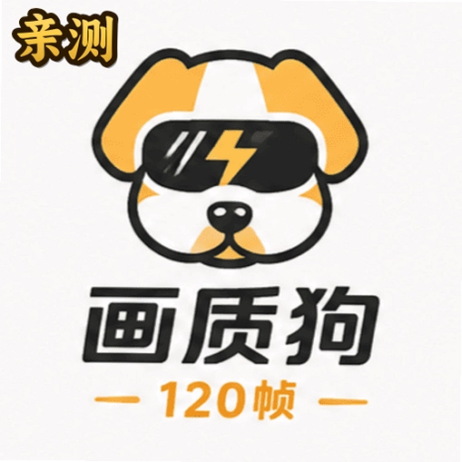 ���ʹ�120֡��׿��v1.0.1 ��Ѱ�